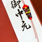 喜ばれるお中元としてオススメ！【２０１７年】缶詰ギフト人気＆売れ筋ランキング厳選ベスト４
