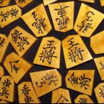 藤井四段に続け！初心者でも楽しめる【オススメの将棋セット】人気＆売れ筋ランキング・トップ４